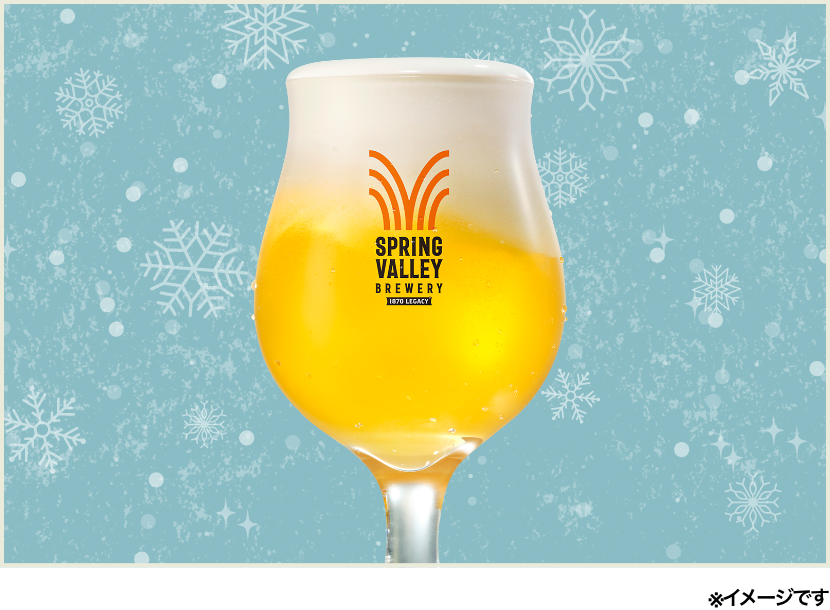 LINEUP | 商品紹介