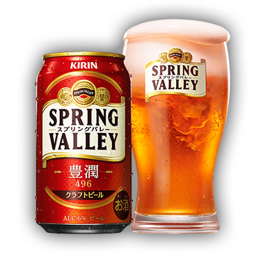週末SALE！キリン SPRING VALLEY スプリングバレー 44本セット 週末SALE！キリン SPRING VALLEY スプリングバレー 44本セット