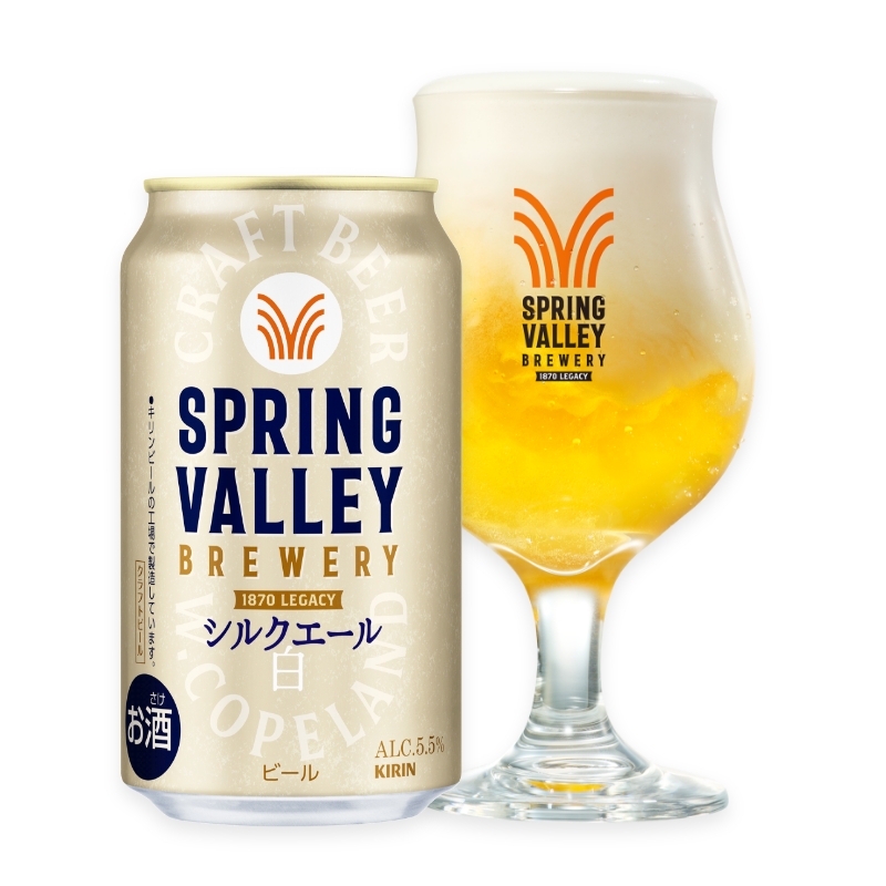 SPRING VALLEY BREWERY（スプリングバレーブルワリー） | 自分を