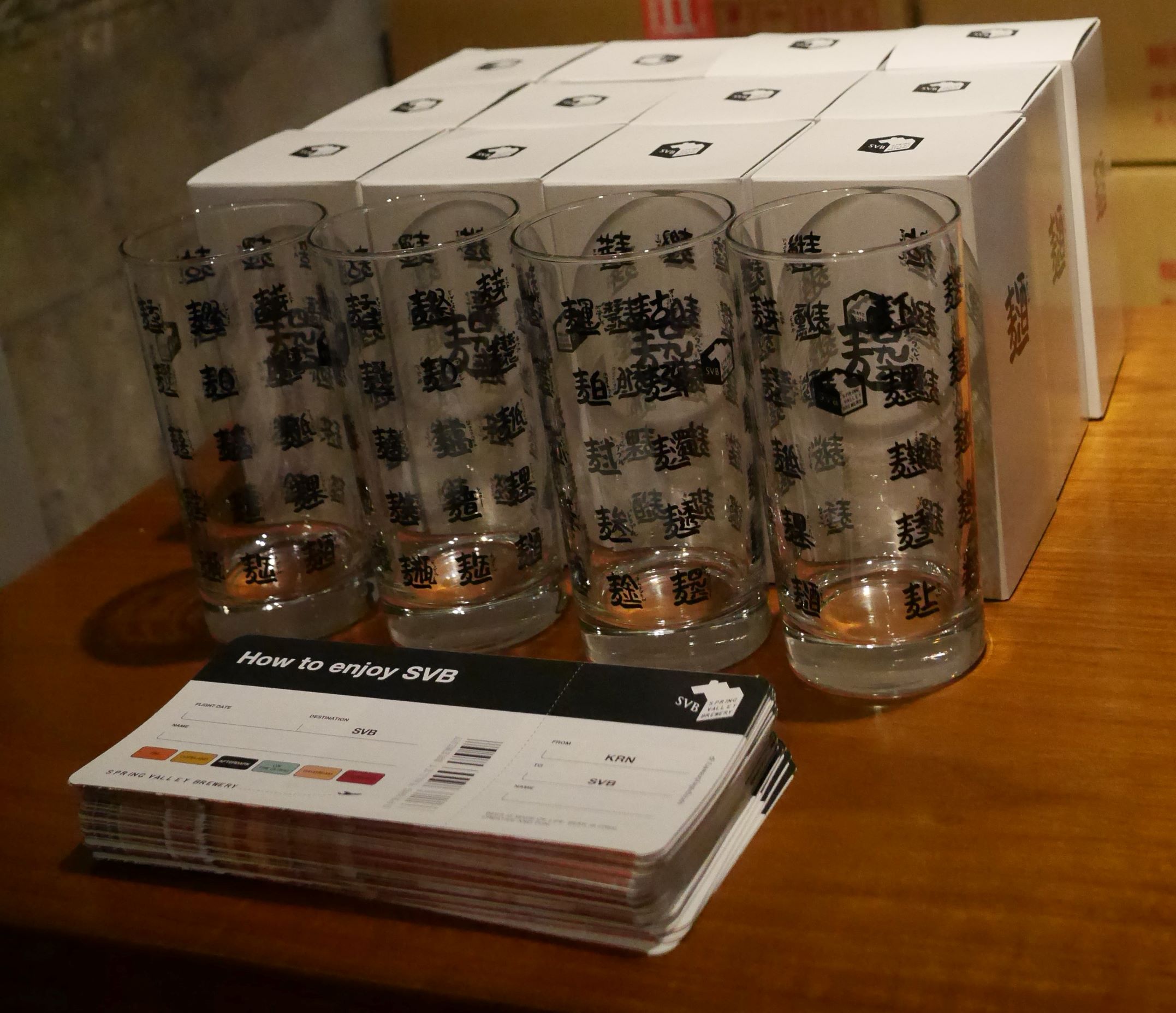 ザギンでシースー 寿司 クラフトビールフェス News スプリングバレー ザギンでシースー 寿司 クラフトビールフェス News スプリングバレー